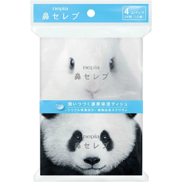 ネピア 鼻セレブ ポケットティシュ 4個入 : 王子ネピア