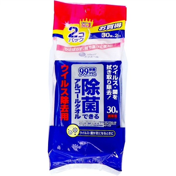 エリエール 除菌ウイルス除去用 携帯用 30枚入×2個パック : 大王製紙