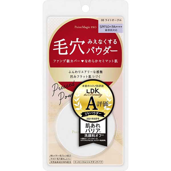 ポイントマジック Pro プレストパウダーc 00 ライトオークル 明るい肌色の方 ファンデーション 6g 黒龍堂 化粧品 メイク コスメ フェイスカラー パウダー 姫路流通センター 総本店
