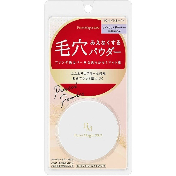 ポイントマジックPRO プレストパウダーC 00 ライトオークル 6g : 黒龍堂