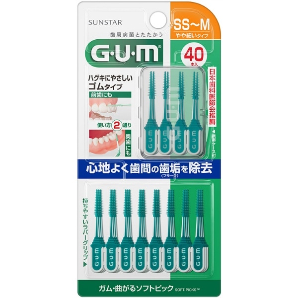 GUM ガム ウェルプラス 曲がるソフトピック サイズSS-M 40本入 : サンスター