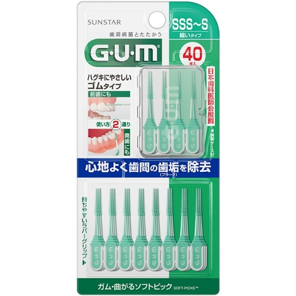 GUM ガム ウェルプラス 曲がるソフトピック SSS-S 40本入 : サンスター