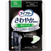 ��16�����������ѡۥ饤�ե꡼ ����䤫 ������ �¿��ѥå� ������ 10cc 26cm 16���� : ��ˡ����㡼��ʥ�˥��㡼���