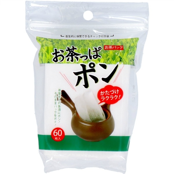 お茶っぱポン 60枚入 : コットンラボ