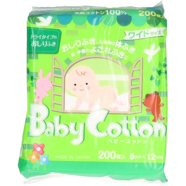 ベビーコットン ワイド 200枚入 : コットンラボ