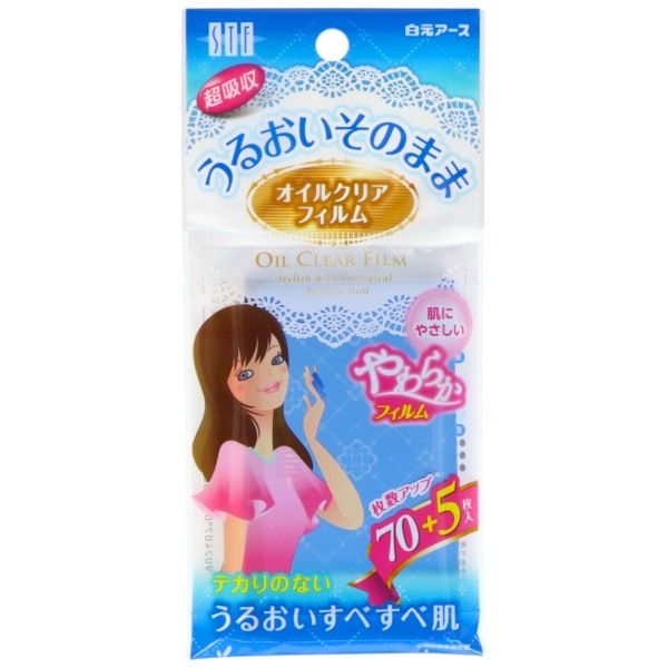 STF オイルクリアフィルム 75枚入 : 白元アース