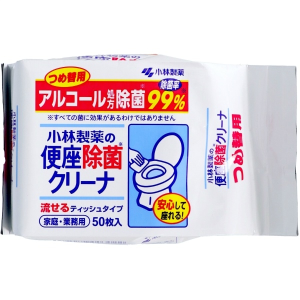 便座除菌クリーナ 家庭業務用 詰替え 50枚入 : 小林製薬