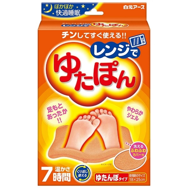 レンジでゆたぽん 1個 : 白元アース