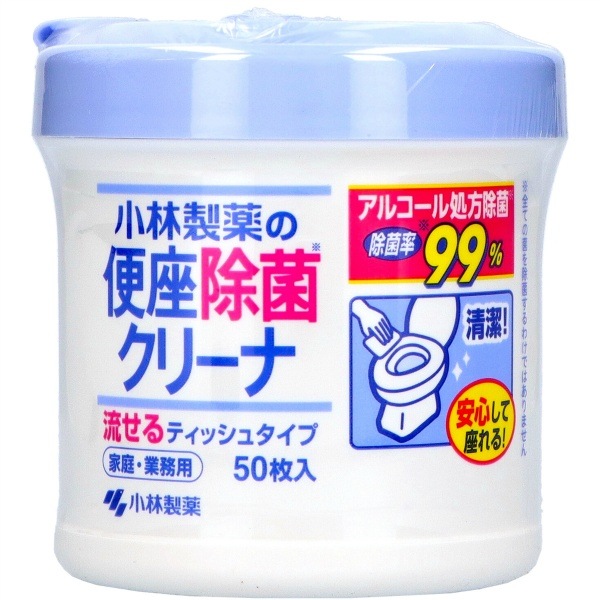 便座除菌クリーナ 家庭・業務用 50枚入 : 小林製薬
