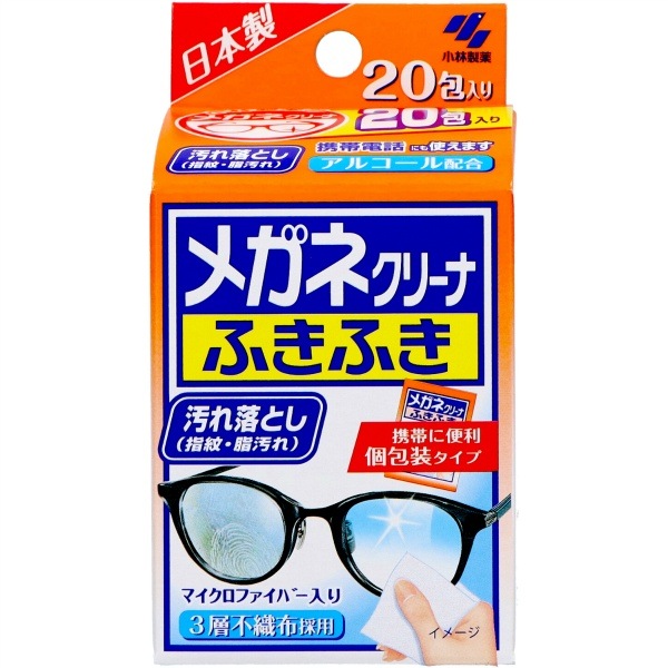 メガネクリーナ ふきふき 20枚入 : 小林製薬