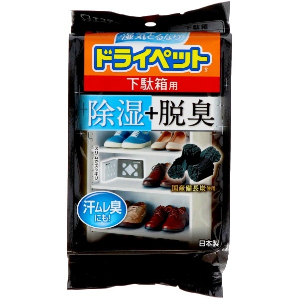 備長炭 ドライペット 下駄箱用 54g×41ｇ : エステー
