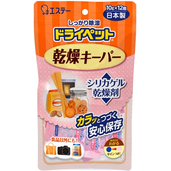 ドライペット 乾燥キーパー 10g×12個入 : エステー