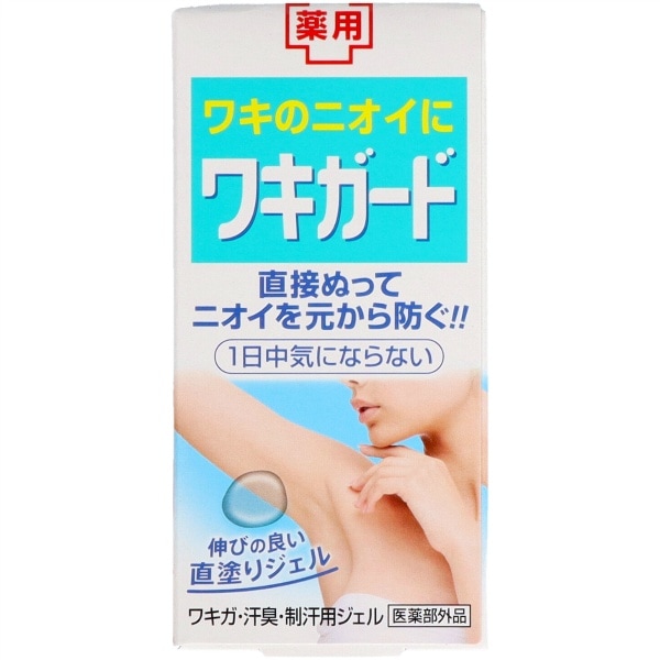 ワキガード 50g : 小林製薬
