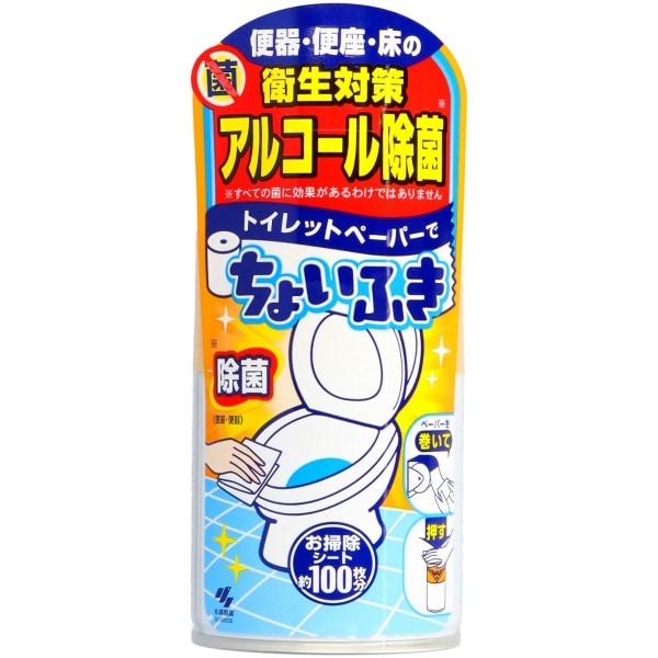 トイレットペーパーでちょいふき 120ml : 小林製薬