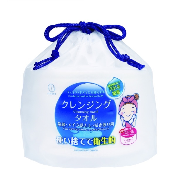 使い捨てクレンジングタオル 1個 : 小久保工業所