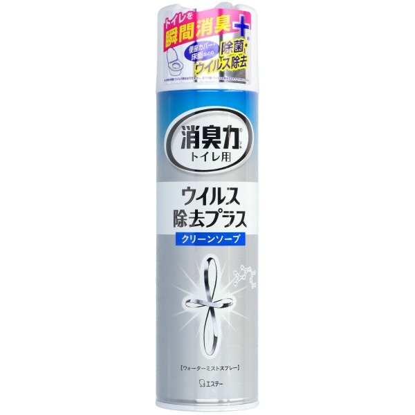 トイレの消臭力 スプレー ウイルス除去プラス クリーンソープ 280ml : エステー