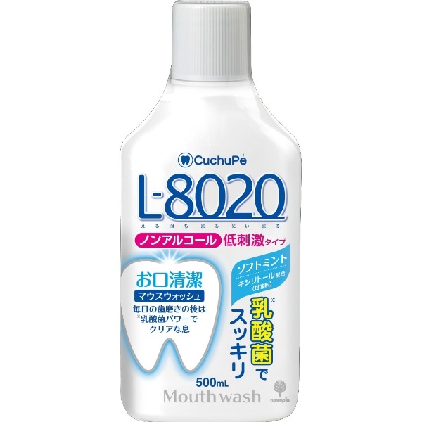 クチュッペ L-8020 ノンアルコール マウスウォッシュ ソフトミント 500ml : 小久保工業所