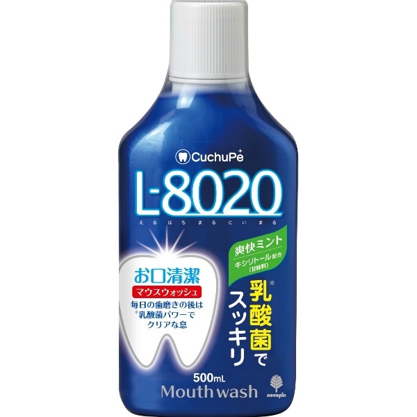 クチュッペ L-8020 マウスウォッシュ 爽快ミント 500ml : 小久保工業所