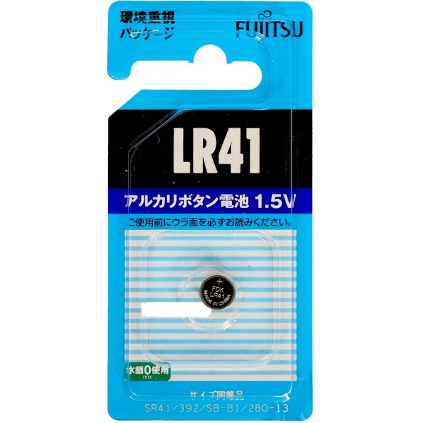 富士通 アルカリボタン LR41C（B）N 1個 : FDK