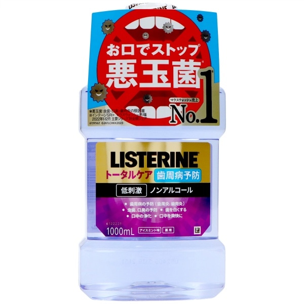 薬用 リステリン トータルケア 歯周クリア 1000ml