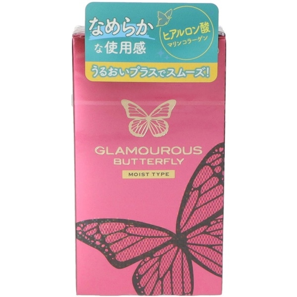 グラマラスバタフライ モイスト1000 12個入 : ジェクス