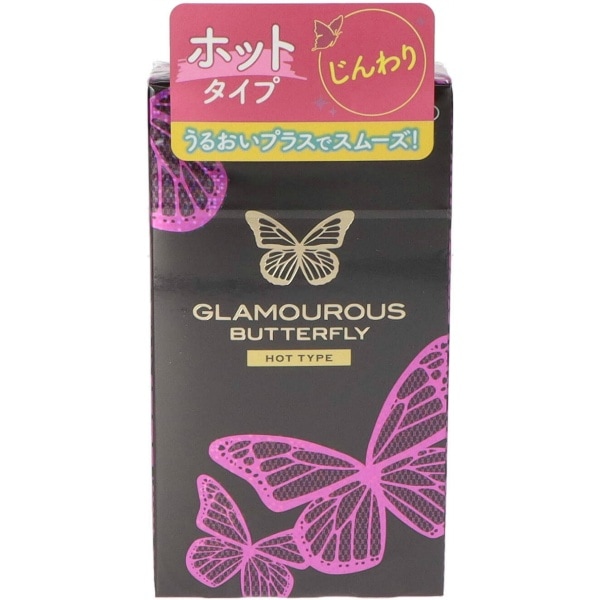 グラマラスバタフライ ホット1000 12個入 : ジェクス
