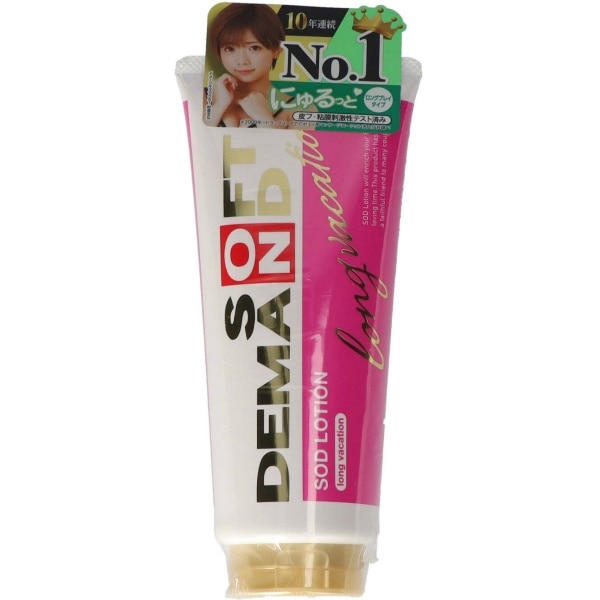 SODローション ロングバケーションタイプ 180G : ジェクス