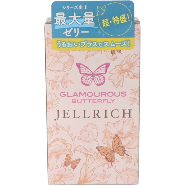 グラマラスバタフライ ジェルリッチ 8個入 : ジェクス