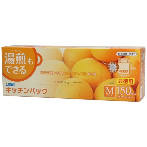 キッチンパック Mサイズ 食品保存用ポリ袋 150枚入 : 宇部フィルム