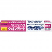 ��̳�� ���å��ѡ� ���å��󥰥����� ���ϥ����� 33cm��20m : �������ۡ���ץ�������