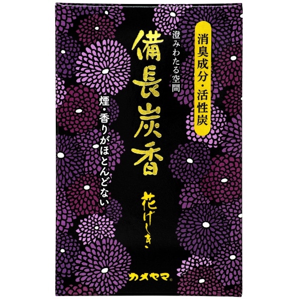 花げしき 備長炭 ミニ寸 50g : カメヤマ