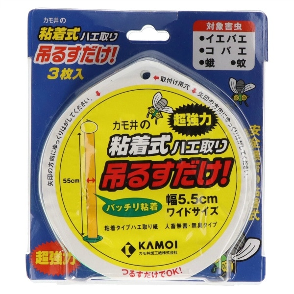 粘着式ハエ取り 吊るすだけ 3枚入 : カモ井加工紙
