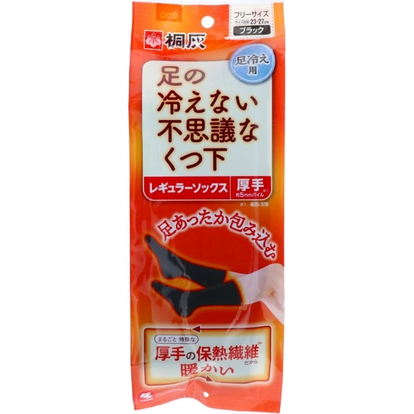 足の冷えない不思議な靴下 レギュラーソックス 厚手 フリーサイズ 23-27cm ブラック 1足 : 小林製薬