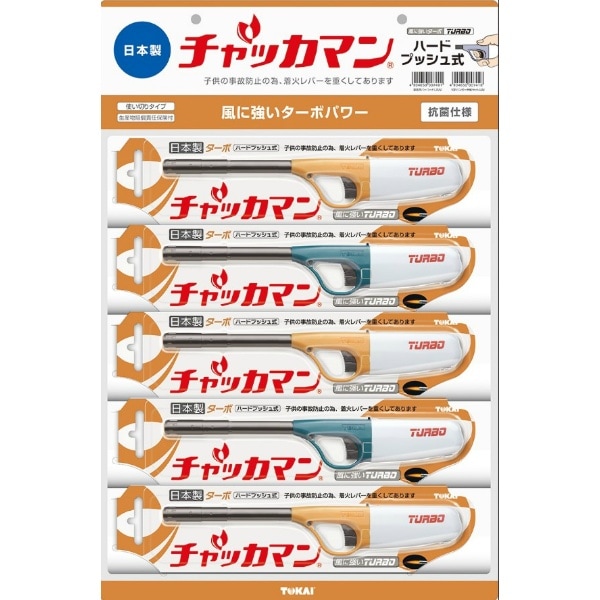 CR チャッカマン ターボ PSCマーク付 1個 : 東海