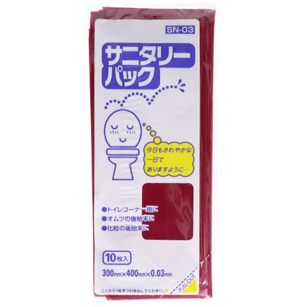サニタリーパック ワインレッド SN-03 10枚入 : ジャパックス