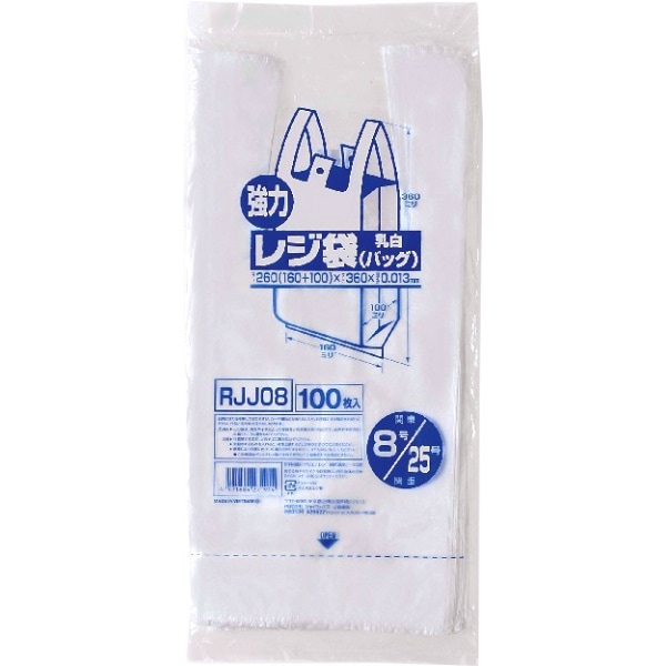 レジ袋 レギュラー 西日本25号 RJJ-08 100枚入 : ジャパックス