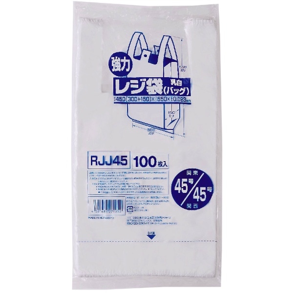 レジ袋 レギュラー 西日本45号 RJJ-45 100枚入 : ジャパックス