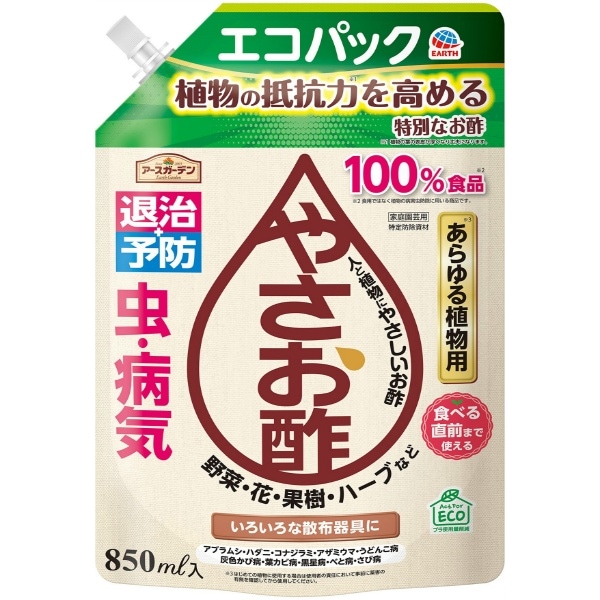 アースガーデン やさお酢 エコパック 850ml : アース製薬
