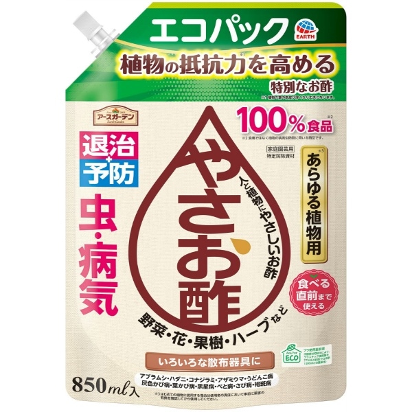 アースガーデン やさお酢 エコパック 850ml : アース製薬