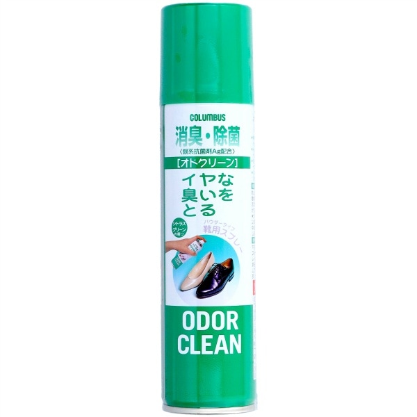 オドクリーン 消臭スプレー 靴用 180ml : コロンブス