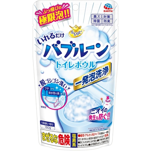 らくハピ いれるだけバブルーン トイレボウル 160g : アース製薬