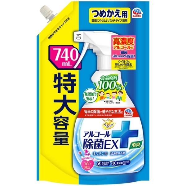 らくハピ アルコール除菌EX 詰替え 740ml : アース製薬