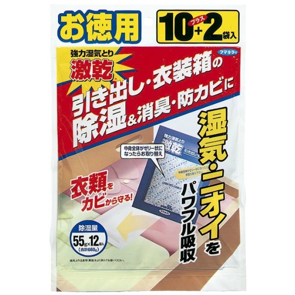 激乾 引き出し・衣装箱用 徳用 660g : フマキラー