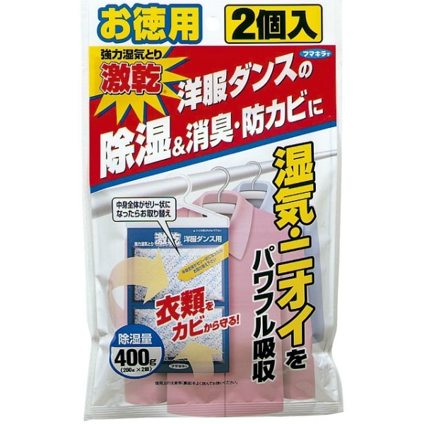 吸うぱあまん 激乾 洋ダンス用 徳用 2個入 : フマキラー