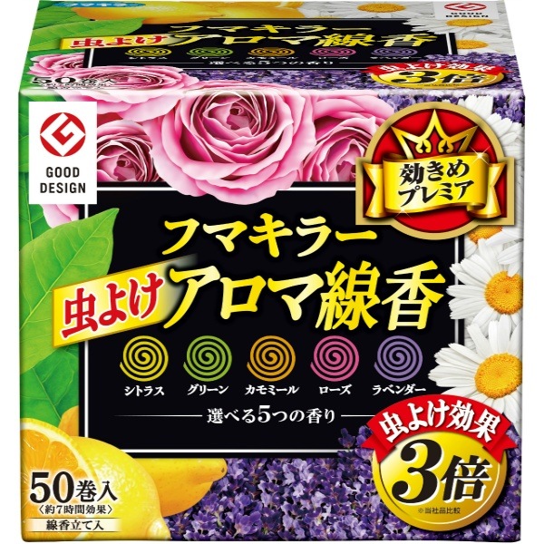 フマキラー 虫よけアロマ 線香 5色パック 不快害虫用 50個入 : フマキラー