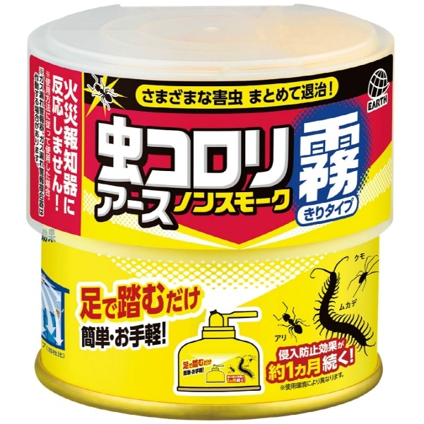 虫コロリ ノンスモーク 霧タイプ 9-12畳用 100ml : アース製薬