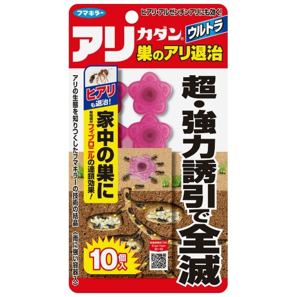 アリカダン ウルトラ 巣のアリ退治 10個入 : フマキラー