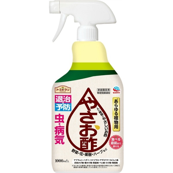 アースガーデン やさお酢 1000ml : アース製薬