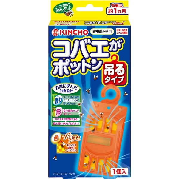 コバエがポットン 吊るタイプ 1個 : 大日本除虫菊（金鳥）