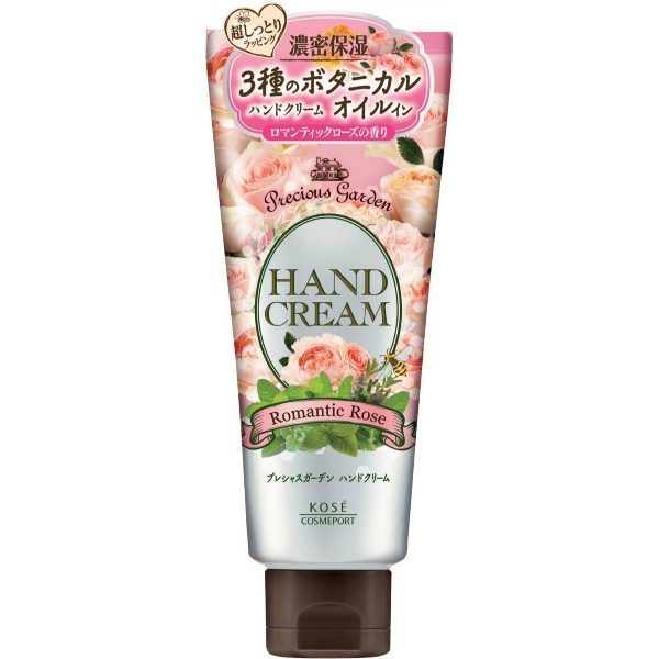 プレシャスガーデン ハンドクリーム ロマンティックローズ 70g : コーセーコスメポート